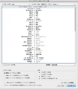 スクリーンショット 2015-06-23 23.49.14