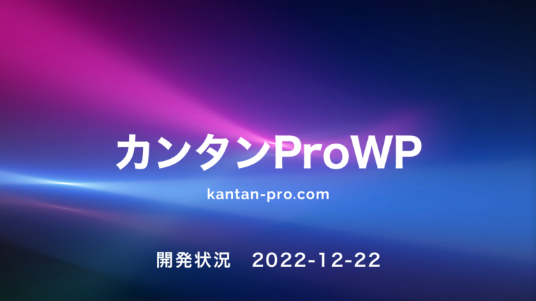 お問い合わせフォームから送信された顧客情報をデータベースに自動登録